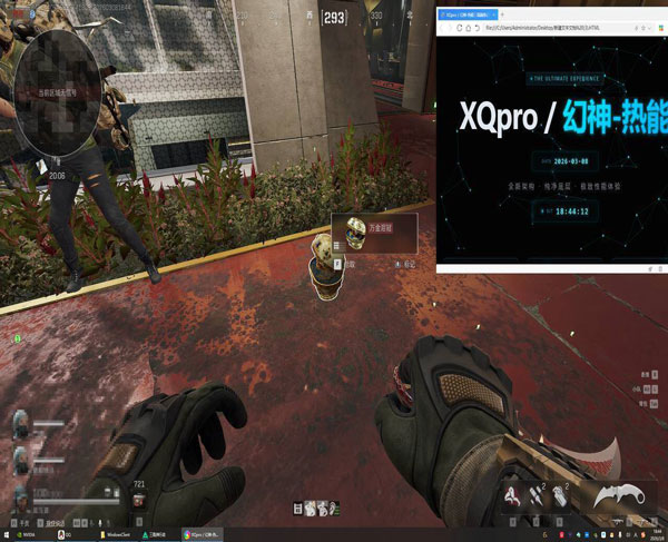 地狱犬得吃V1.4.3